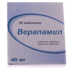 Купить верапамил 40 мг №50 табл цена и отзывы
