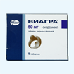 Купить виагра таблетки покрытые оболочкой 50мг №1 цена и отзывы