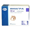 Купить виагра таблетки покрытые оболочкой 50мг №2 цена и отзывы