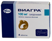 Купить виагра таблетки покрытые оболочкой 100мг №4 цена и отзывы