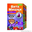 Купить витамишки фокус плюс №60 пастилки жеват, цена и отзывы