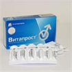 Купить витапрост №10 супп, ректальные цена и отзывы