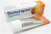 Купить вольтарен эмульгель 1% 20 г цена и отзывы
