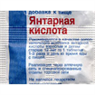 Купить янтарная кислота таблетки 100мг n10 цена и отзывы