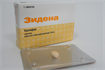 Купить зидена таблетки покрытые оболочкой 100мг №1 цена и отзывы