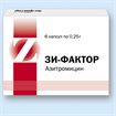 Купить зифактор капсулы 250мг №6 цена и отзывы