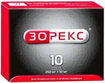 Купить зорекс капсулы 250мг плюс 10мг №10 цена и отзывы
