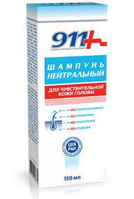 Купить 911 шампунь нейтральный 150 мл для чувствительной кожи головы цена и отзывы