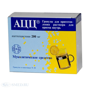 Купить ацц 200мг гран, для горяч, напитка №20 /лимон/ цена и отзывы