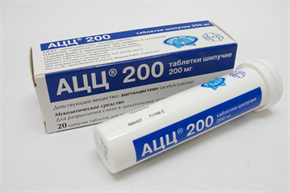 Купить ацц 200 мг №20 таблетки шипучих цена и отзывы