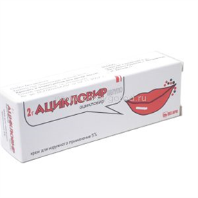 Купить ацикловир-белупо крем 5% 5 г цена и отзывы
