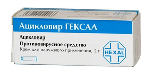 Купить ацикловир гексал крем 5% 2 г цена и отзывы