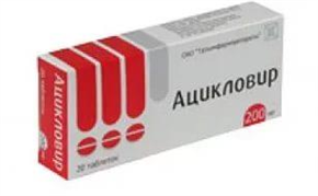 Купить ацикловир таблетки 200мг №20 цена и отзывы