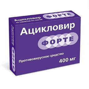 Купить ацикловир таблетки 400мг №20 цена и отзывы