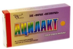 Купить ацилакт №10 супп, вагинальные цена и отзывы