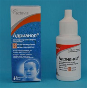 Купить адрианол капли назальный для детей 10 мл цена и отзывы