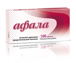Купить афала таблетки для рассас, №100 цена и отзывы