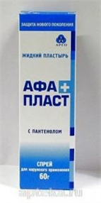 Купить афапласт жидкий пластырь 60 г, /арго 18%ндс цена и отзывы