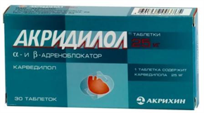 Купить акридилол таблетки 25мг №30 цена и отзывы