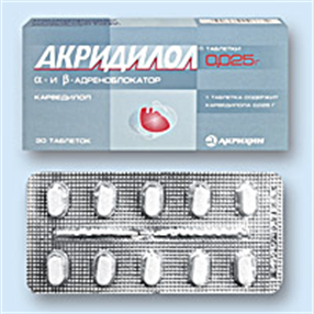 Купить акридилол таблетки 6,25мг №30 цена и отзывы
