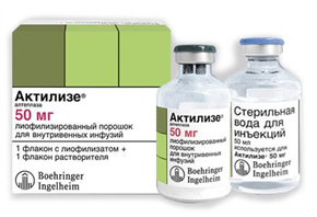 Купить актилизе лиофилизированный для приг, р-ра для инфузий 50 мг флакон (компл с распылителем) х1 цена и отзывы