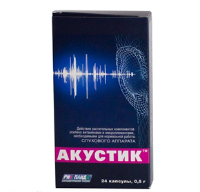 Купить акустик 0,5 г №30 капс цена и отзывы