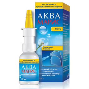 Купить аква марис сенс спрей назальный 20 мл цена и отзывы