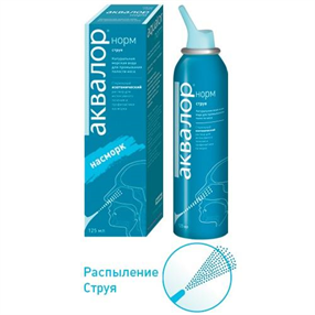 Купить аквалор норм спрей назальный 125 мл цена и отзывы