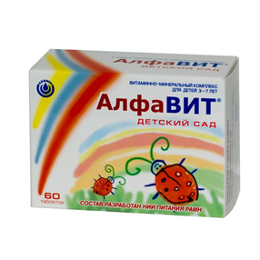 Купить алфавит детский сад 3-7 лет №60 табл цена и отзывы