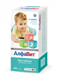 Купить алфавит наш малыш 1-3 года №45 саше цена и отзывы
