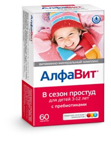 Купить алфавит в сезон простуды для детей №60 таблетки от 3 до 12 лет цена и отзывы