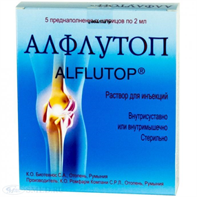 Купить алфлутоп раствор для инъекций 2 мл №5 шприцев преднаполненных цена и отзывы
