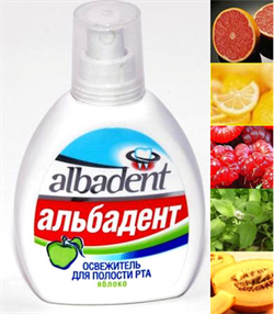 Купить альбадент освежитель для рта грейпфрут 35 мл цена и отзывы