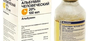 Купить альбумин раствор для инф 20% 100 мл цена и отзывы