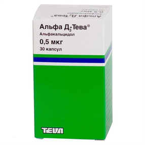 Купить альфа д3 капсулы 0,5мкг №30 цена и отзывы