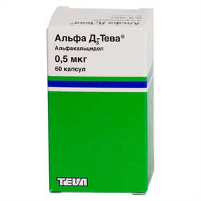 Купить альфа д3 капсулы 0,5мкг №60 цена и отзывы