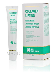 Купить all inclusive колл, заполнитель морщ, для кожи вокруг глаз 15мл цена и отзывы