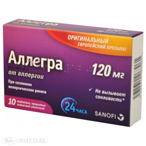 Купить аллегра 120мг №10 таблетки покрытые оболочкой цена и отзывы