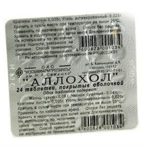 Купить аллохол таблетки покрытые оболочкой №24 цена и отзывы