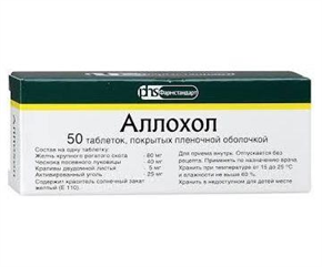 Купить аллохол таблетки покрытые оболочкой №50 цена и отзывы