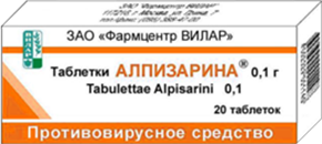 Купить алпизарин таблетки 100мг №20 цена и отзывы
