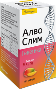 Купить алвослим генетика 300 мг №60 капс цена и отзывы