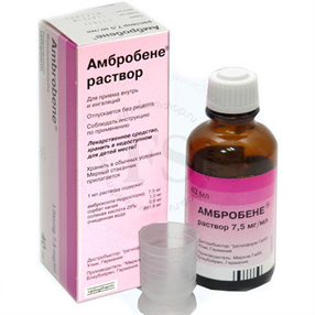 Купить амбробене раствор 7,5 мг/мл 40 мл для приема внутрь и ингаляций цена и отзывы