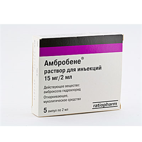 Купить амбробене раствор для ин 7,5 мг/мл 2 мл №5 амп цена и отзывы