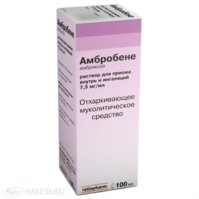 Купить амбробене сироп 7,5 мг/5 мл 100 мл цена и отзывы
