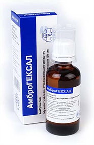 Купить амброгексал раствор 7,5 мг/мл 50 мл для приема внутрь и ингаляций цена и отзывы