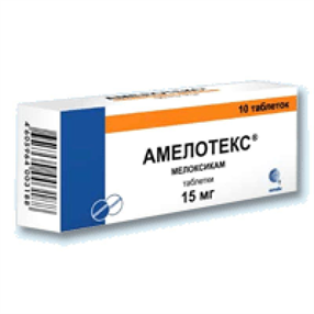 Купить амелотекс таблетки 15мг №20 цена и отзывы