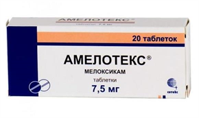 Купить амелотекс таблетки 7,5мг №20 цена и отзывы