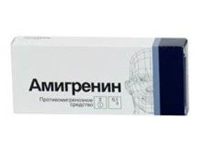 Купить амигренин таблетки покрытые оболочкой 100мг №2 цена и отзывы