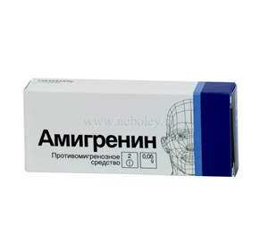 Купить амигренин таблетки покрытые оболочкой 50мг №2 цена и отзывы